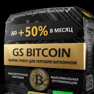 GS Bitcoin EA