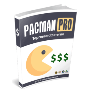 Pacman Pro System